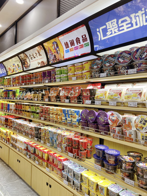 建鄴區程貽貴食品店 互聯網時代的食品銷售新機遇