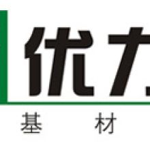 武漢優力幫建材 聚焦指尖優品，引領建材供應新潮流